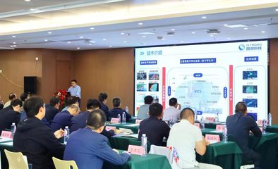 水文測(cè)報(bào)技術(shù)研討會(huì)在徐州電子信息產(chǎn)業(yè)園召開